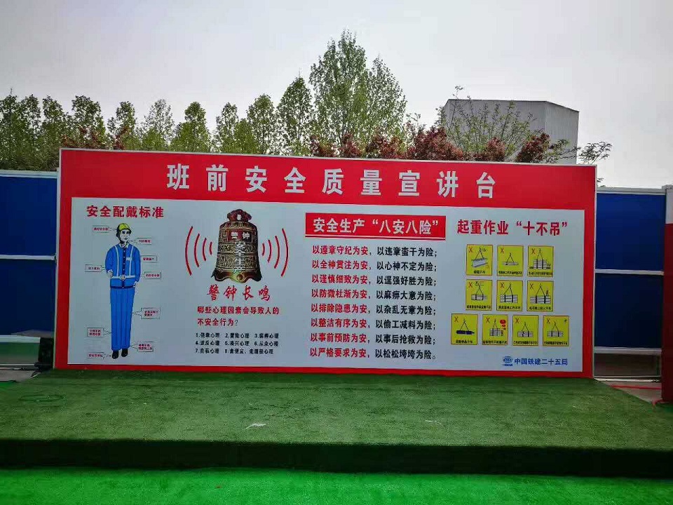 中交二公局堯欒高速段
