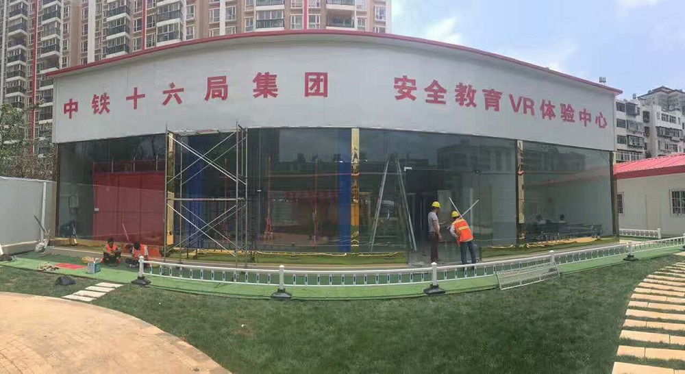 中鐵十六局