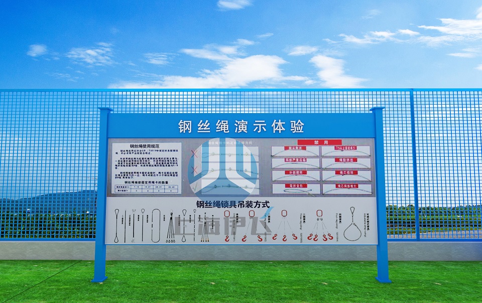 鋼絲繩展示