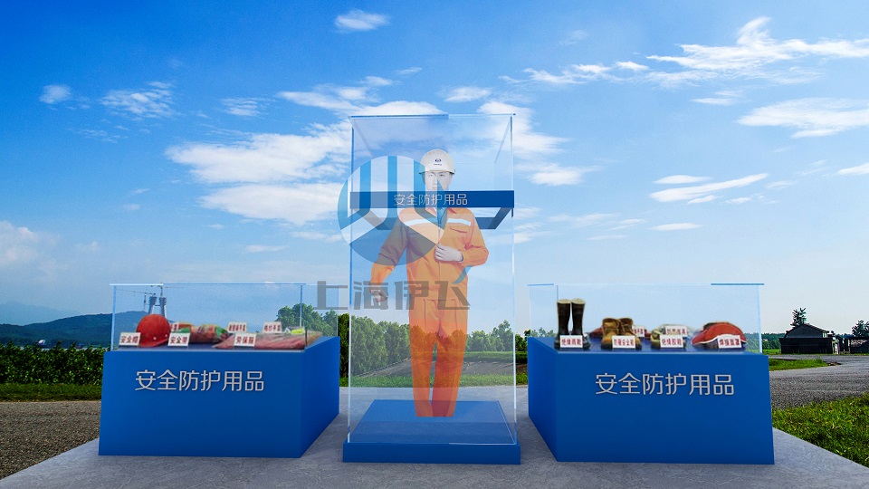 防護用品展柜