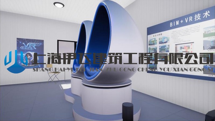 VR安全體驗館產品介紹