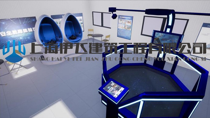 VR安全體驗館產品介紹