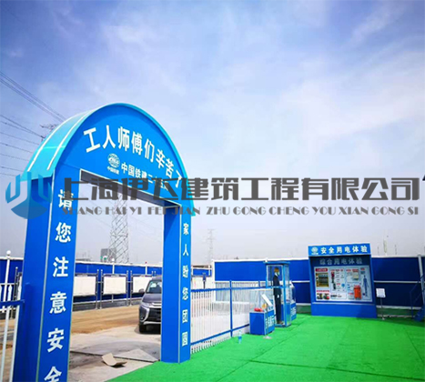廣州中國鐵建高鐵項目