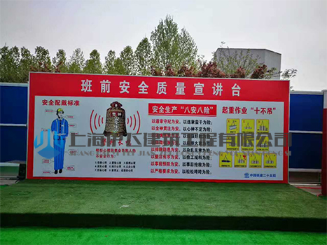 廣州中國鐵建高鐵項目