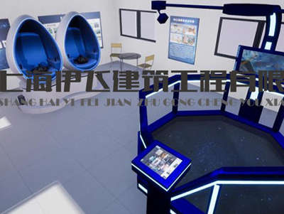 VR安全體驗館產品介紹