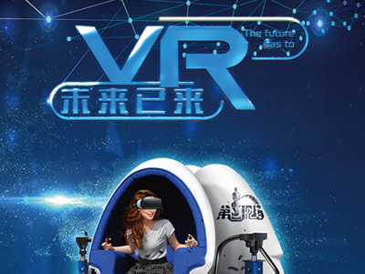 建筑VR安全體驗館產品優勢及特點