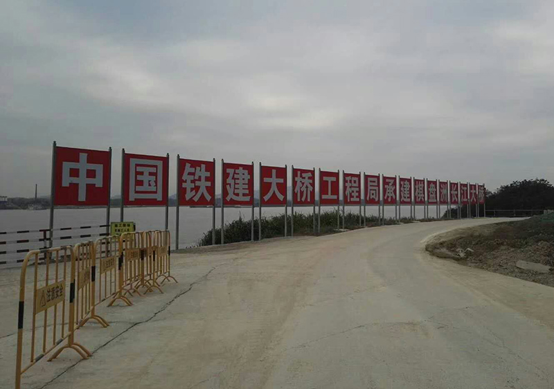 湖北黃岡中國鐵建項目