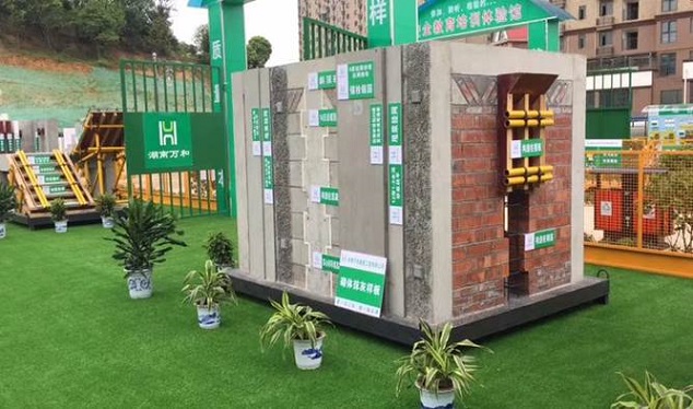 建筑質(zhì)量樣板：砌體抹灰樣板