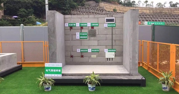 建筑質量樣板：電氣預埋樣板