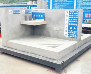 建筑質量樣板：廚房衛生間樣板