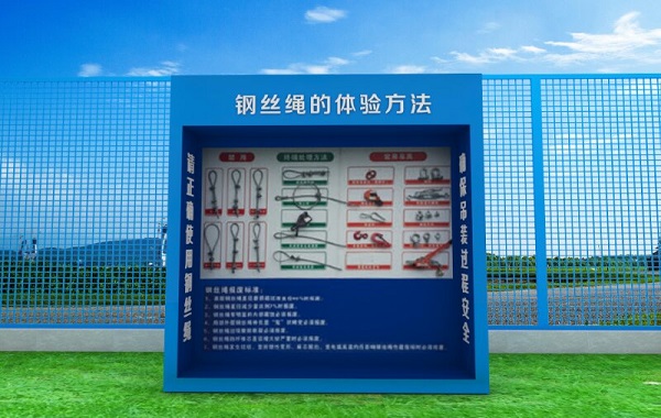 鋼絲繩展示