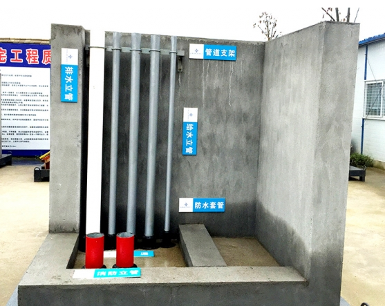 建筑質量樣板展示