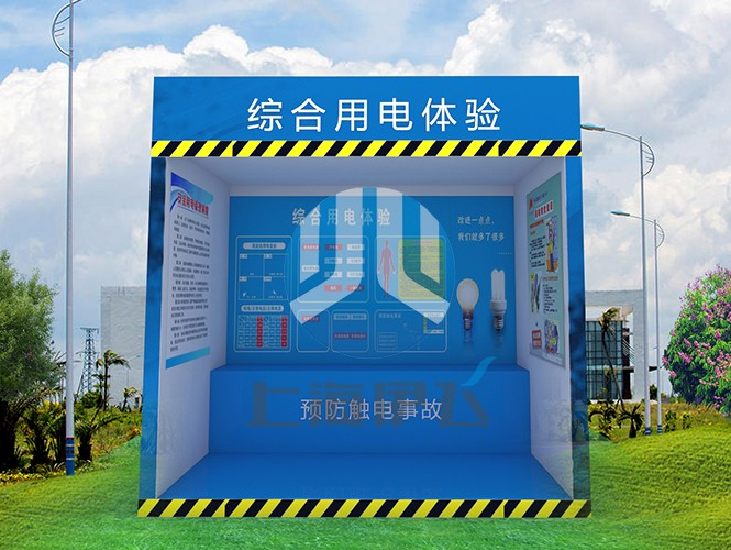 安全體驗館的工程案例——廣州鐵建