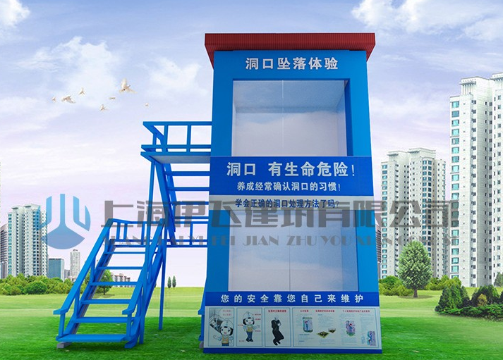安全體驗館的工程案例——廣州鐵建