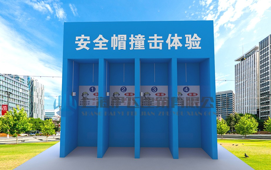安全體驗館的工程案例——廣州鐵建