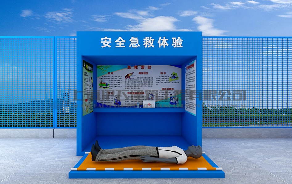 安全體驗館的工程案例——廣州鐵建