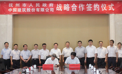 鄭學(xué)選出席中國建筑與撫州市戰(zhàn)略合作協(xié)議簽約儀式
