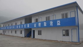 鳳岡活動板房廠,湄潭輕鋼活動板房廠,習水集裝箱活動房廠,貴陽活動房