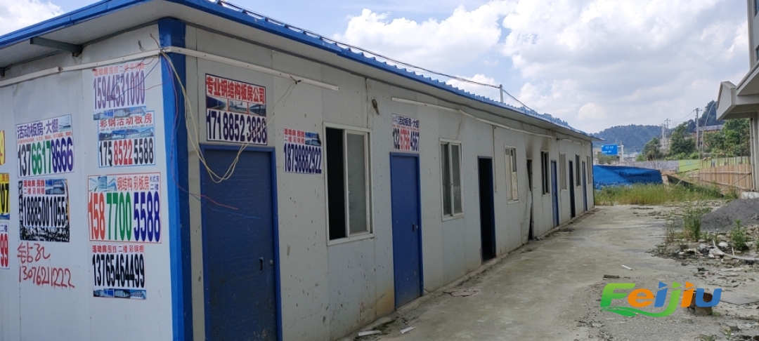 回收活動(dòng)板房廠房 貴陽(yáng)貴陽(yáng)市彩鋼房與活動(dòng)板房全面指南