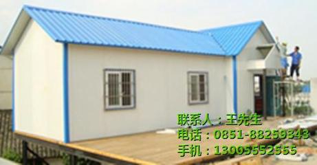 貴陽(yáng)活動(dòng)板房 靈活多變的臨時(shí)建筑解決方案