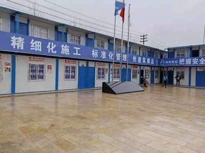 活動(dòng)板房應(yīng)用與特點(diǎn) 以莆田與貴陽為例